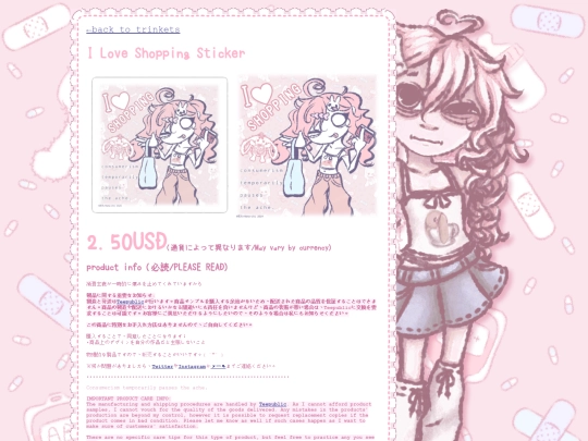 shop/goods/trinkets/shopping-sticker screenshot