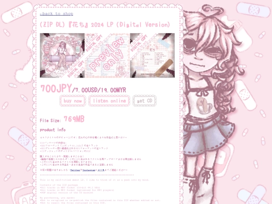 shop/hanachi-zip screenshot