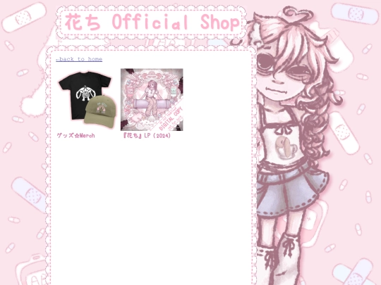 shop screenshot