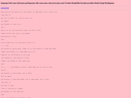 fanfiction/mu screenshot