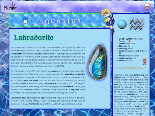 aquarius screenshot