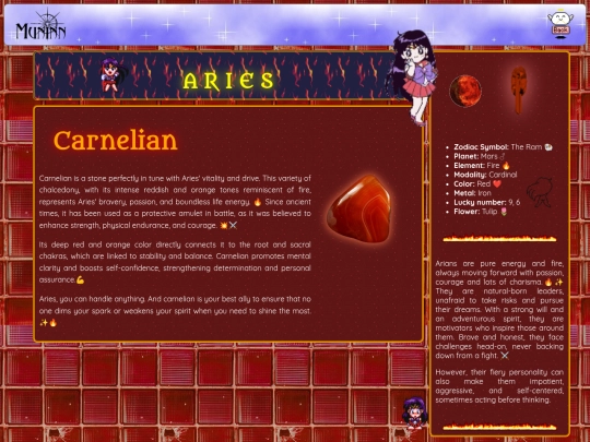 aries screenshot