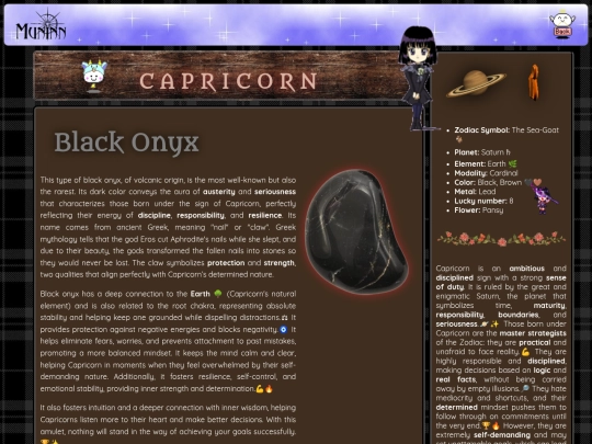 capricorn screenshot