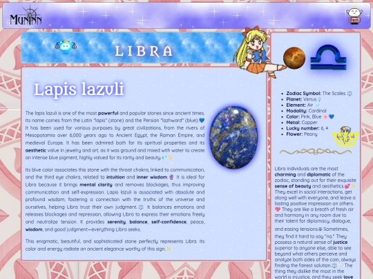 libra screenshot