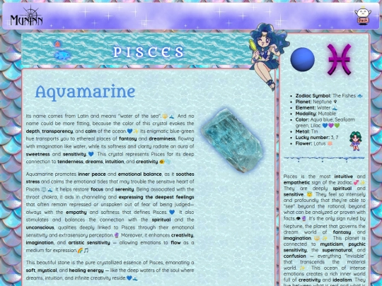 pisces screenshot