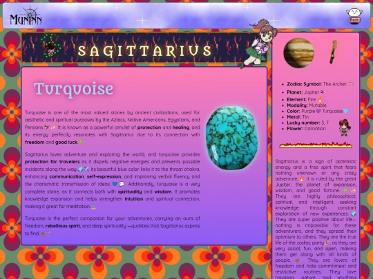 sagittarius screenshot