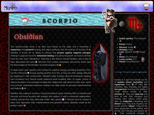 scorpio screenshot