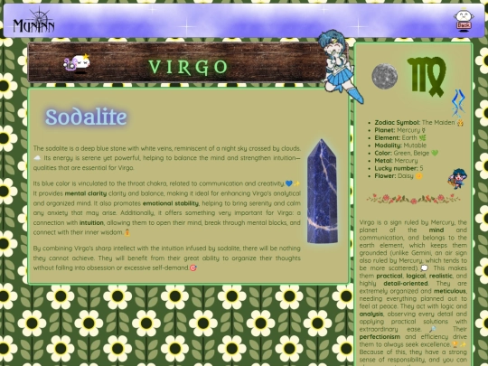 virgo screenshot