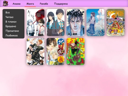 manga screenshot