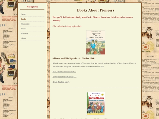 books screenshot