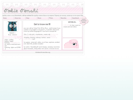 about screenshot