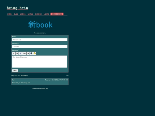guestbook screenshot