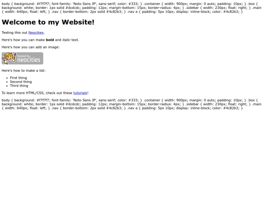 index screenshot