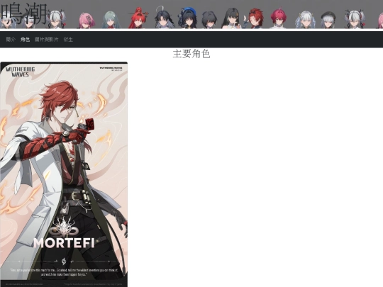 final/char - 複製 screenshot
