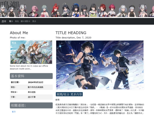 final screenshot