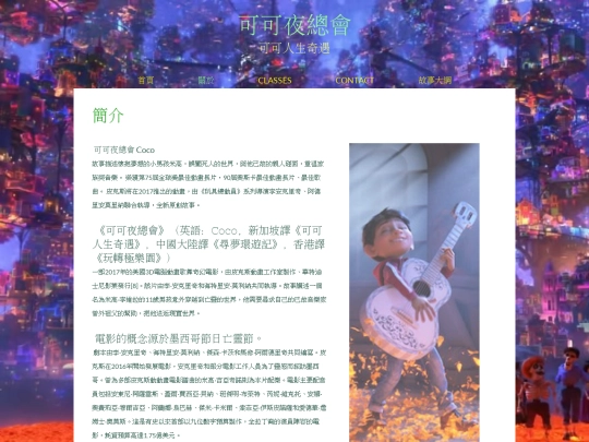 upload/about screenshot