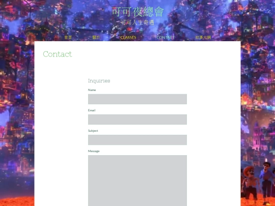 upload/contact screenshot