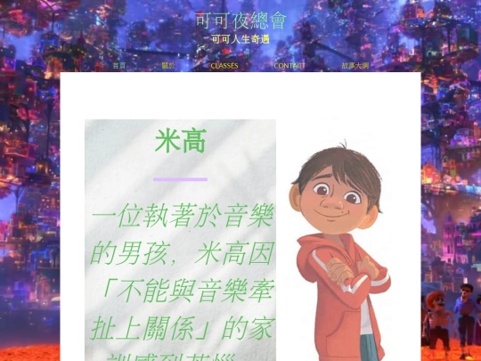 upload screenshot