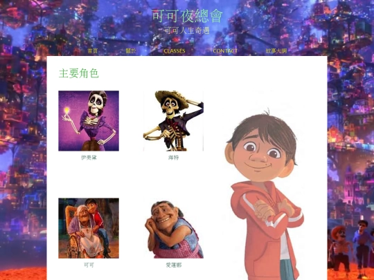 upload/instructors screenshot