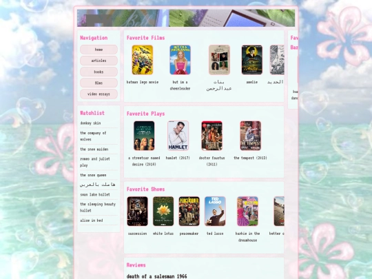 films screenshot