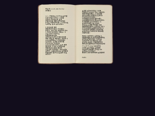 strange-journal screenshot