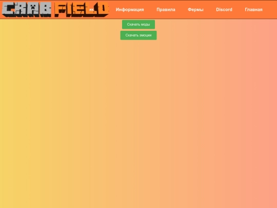 Info screenshot