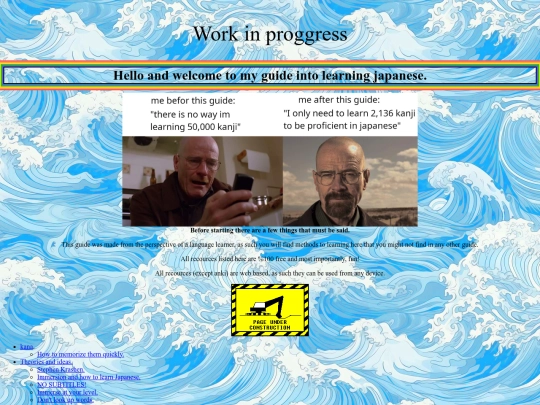 Japanese screenshot