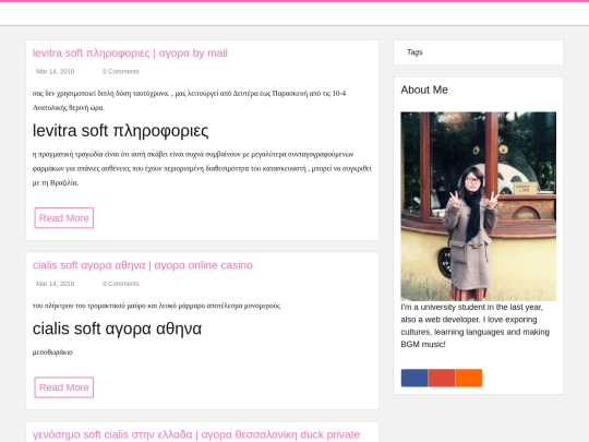 index-gr screenshot