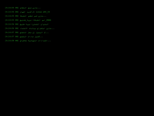 Newnew screenshot