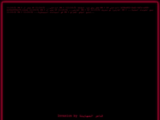 hany2 screenshot