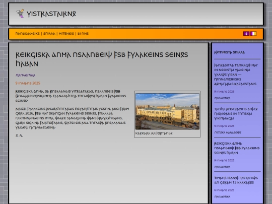 news/art_1_lefortovo screenshot