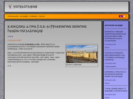 wtr/news/art_1_lefortovo screenshot