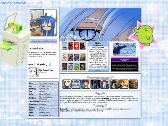 about_me screenshot