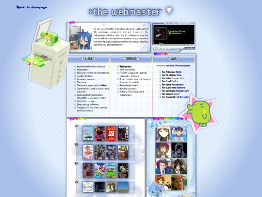 about_me/index_old screenshot