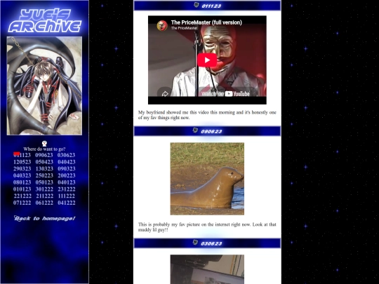archive screenshot