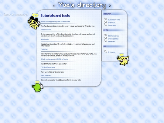 links/useful_links screenshot