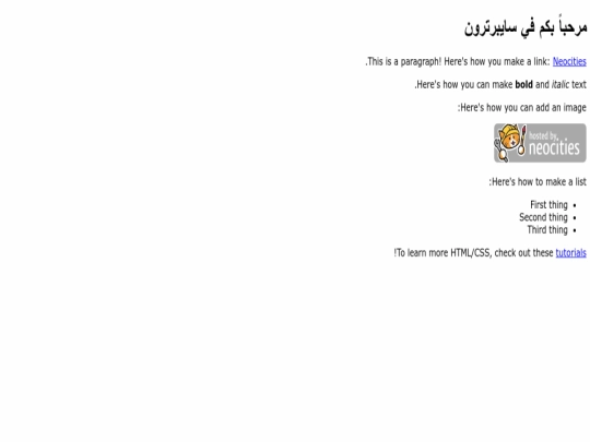 index screenshot