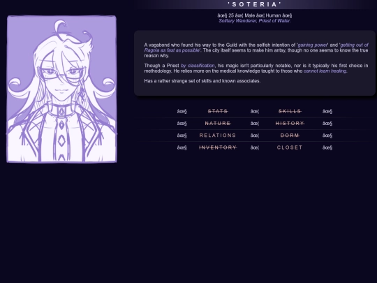 PROFILE screenshot