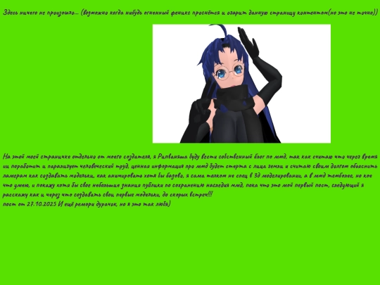 mmd screenshot
