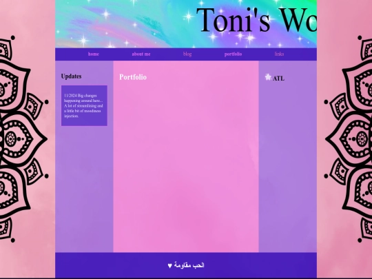 arts screenshot