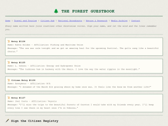 guestbook screenshot