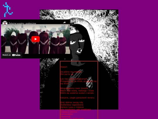 music/music screenshot