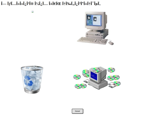 Photo screenshot