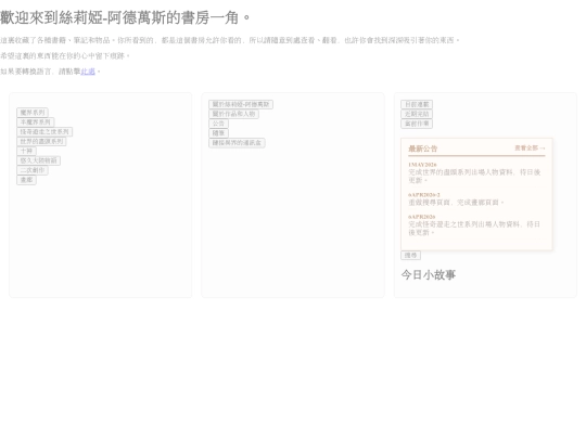 frontpage_cn screenshot
