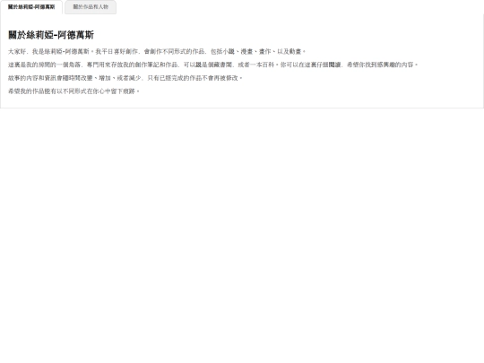 introduction_cn screenshot