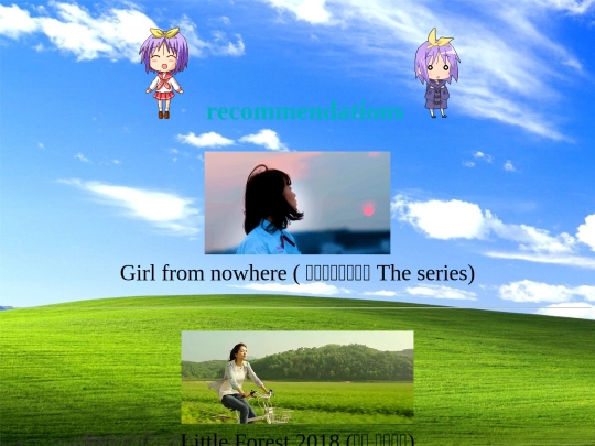 rec screenshot