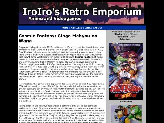 Anime/cosmic-fantasy-ginga-mehyou-no-wana screenshot