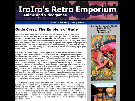 Anime/gude-crest-emblem-of-gude screenshot