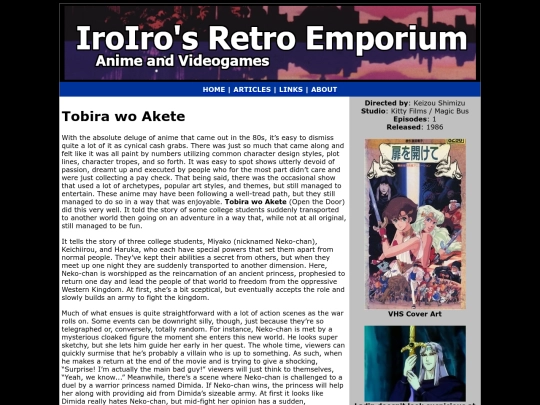 Anime/tobira-wo-akete screenshot