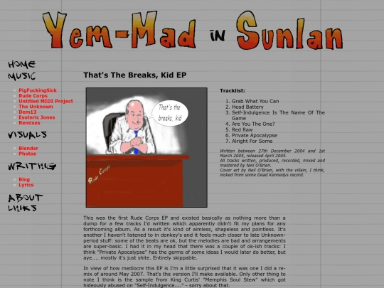 breaks screenshot